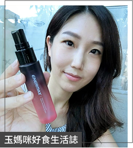 賀多利多乘激活精華噴霧 網紅推薦