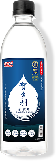 賀多利新貴水
