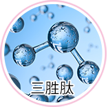 賀多利多乘激活保濕噴霧 玻尿酸保溼精華 三胜肽
