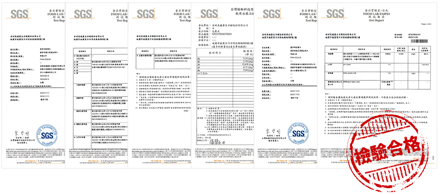 賀多利多乘激活控油噴霧 SGS