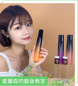 賀多利多乘激活精華噴霧 網紅推薦
