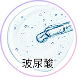 賀多利多乘激活舒敏噴霧 玻尿酸
