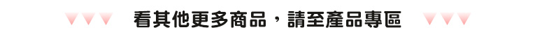 桃園市優惠 安耐美超細霧奈米噴霧瓶