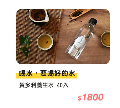 桃園市優惠 安耐美超細霧奈米噴霧瓶