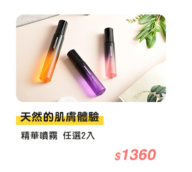 桃園市優惠 安耐美超細霧奈米噴霧瓶