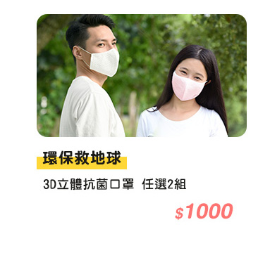 桃園市優惠 安耐美超細霧奈米噴霧瓶