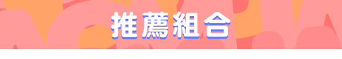 桃園市優惠 安耐美超細霧奈米噴霧瓶