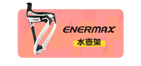 桃園市優惠 安耐美超細霧奈米噴霧瓶
