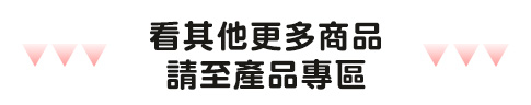 桃園市優惠 安耐美超細霧奈米噴霧瓶