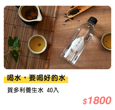 桃園市優惠 安耐美超細霧奈米噴霧瓶