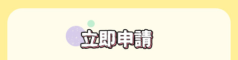 媽媽禮 媽媽手冊 兒童手冊