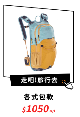 五倍券 5倍券優惠 5倍券加碼 振興券
