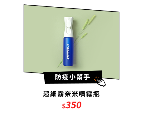 五倍券 5倍券優惠 5倍券加碼 振興券