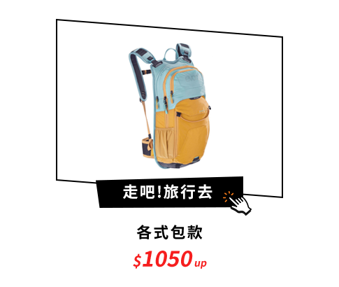 五倍券 5倍券優惠 5倍券加碼 振興券