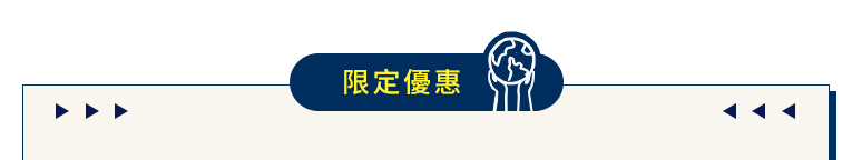3D立體抗菌口罩 環保愛地球