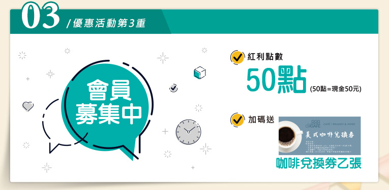 安耐美 試營運 單車用品 戶外用品