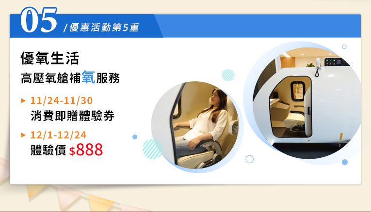 安耐美 試營運 單車用品 戶外用品