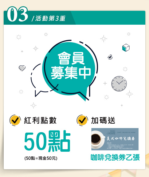安耐美 試營運 單車用品 戶外用品