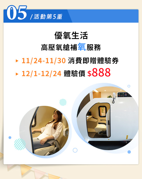 安耐美 試營運 單車用品 戶外用品