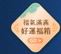2022虎年