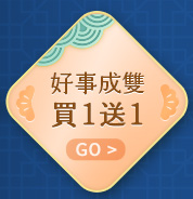 2022虎年