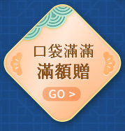 2022虎年