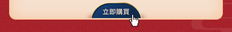 2022虎年