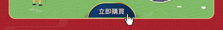 2022虎年
