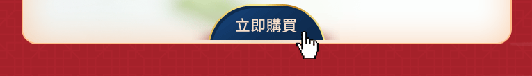 2022虎年