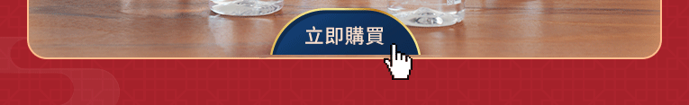 2022虎年