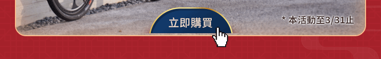 2022虎年