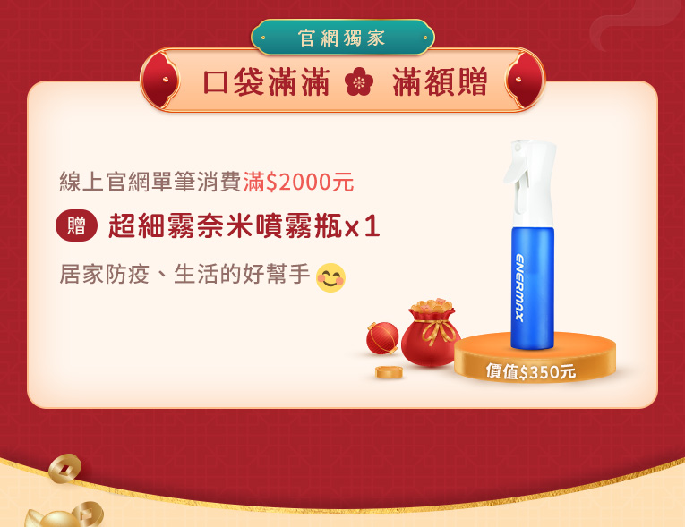 2022虎年