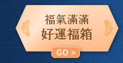 2022虎年