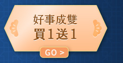 2022虎年