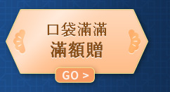 2022虎年