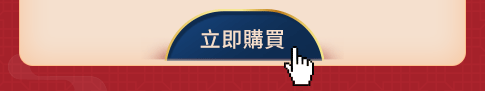2022虎年