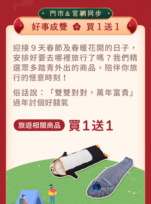 2022虎年