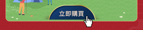 2022虎年