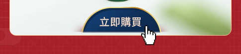 2022虎年