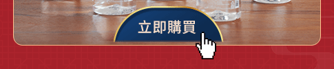 2022虎年