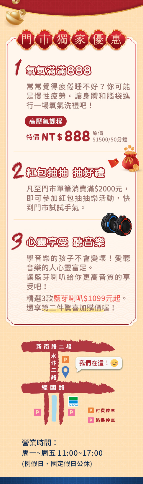 2022虎年