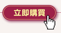 2023兔年