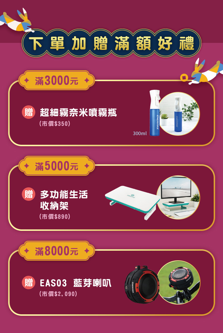 2023兔年