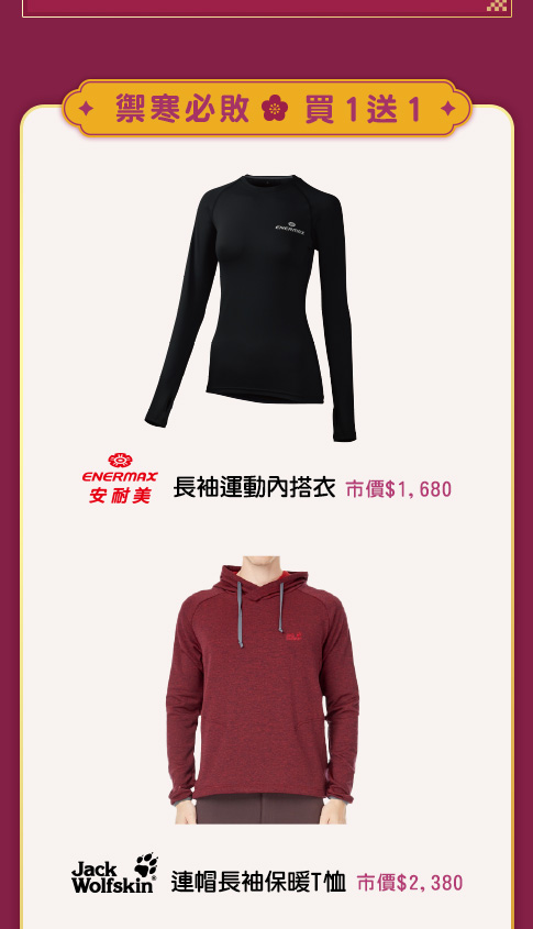 2023兔年