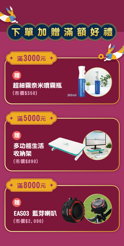 2023兔年