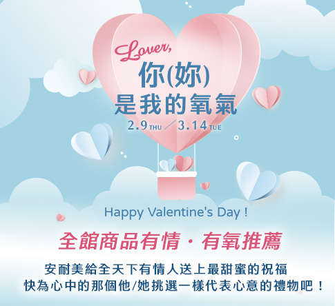 Happy Valentine's Day