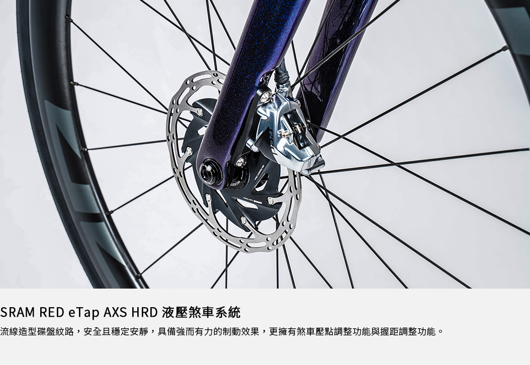 ENEREX 安銳 專業碳纖公路競賽用自行車 SRAM RED eTap AXS HRD 液壓煞車系統
	