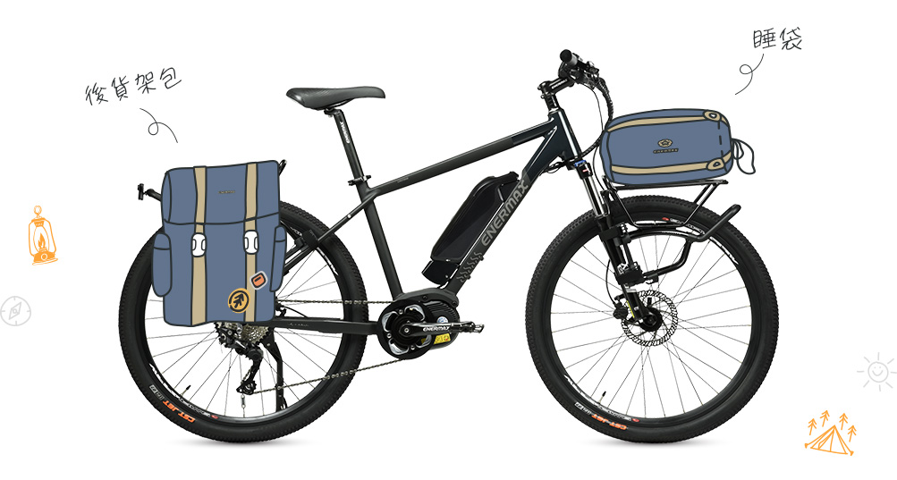 ENERMAX MaxWaver Lusitano 電動輔助登山車