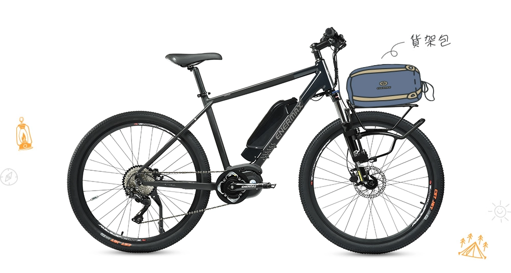 Lusitano 電動輔助登山車