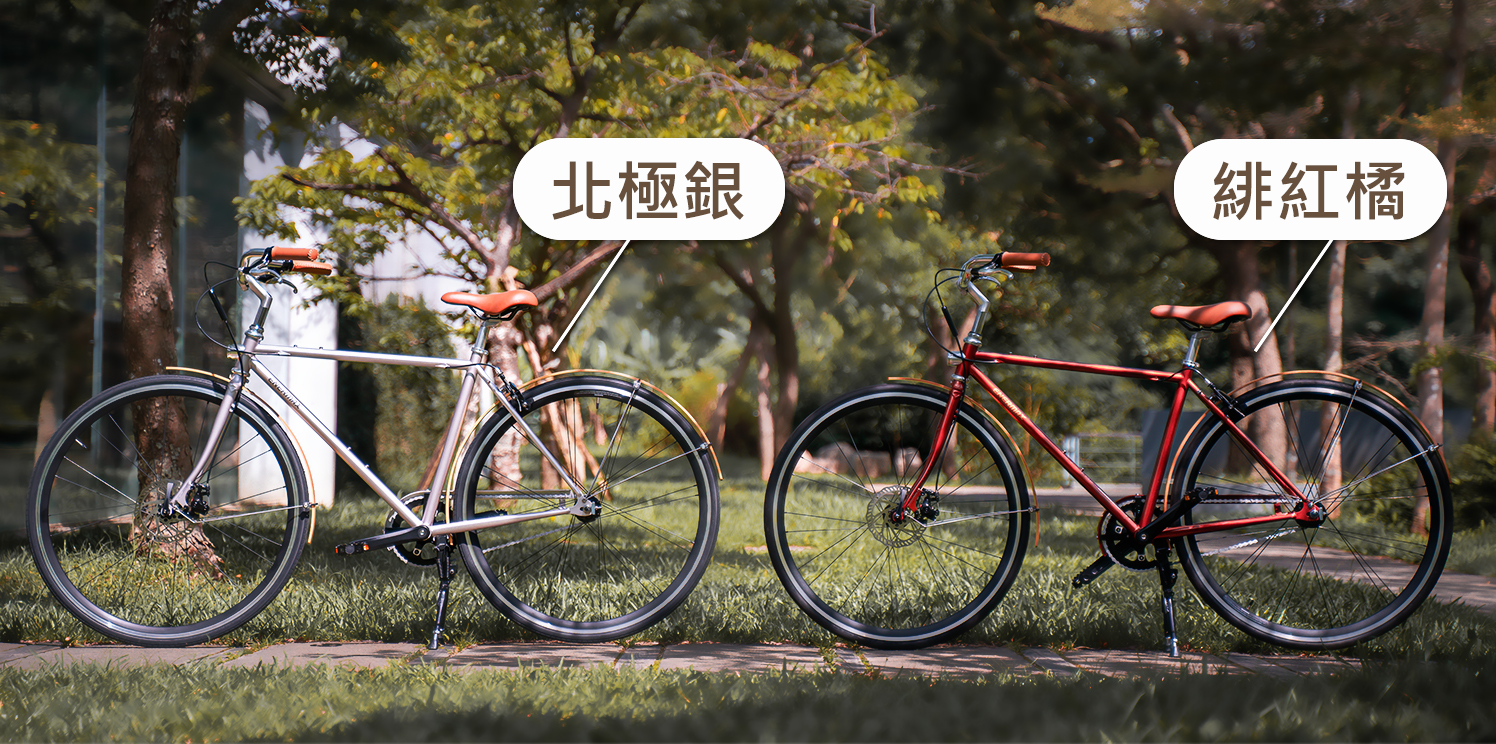 北極銀與緋紅橘車款前後陳列